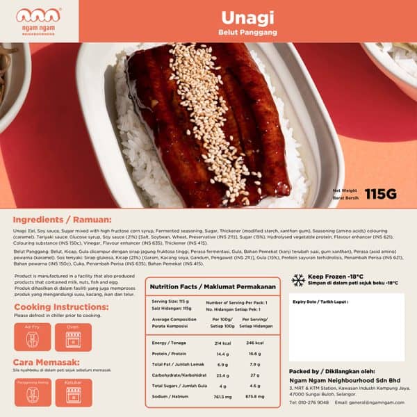 Unagi